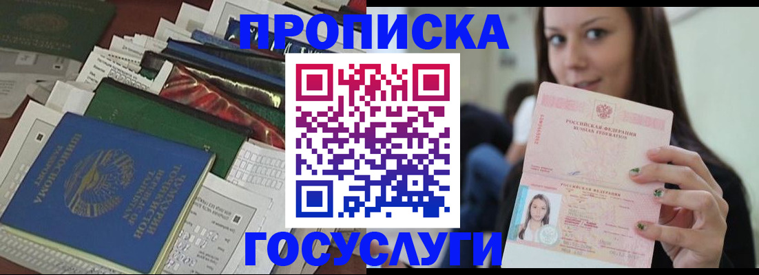 регистрация для школы в Миньяре